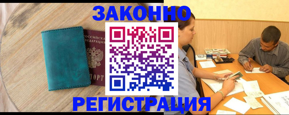 регистрация для дет. сада в Первоуральске